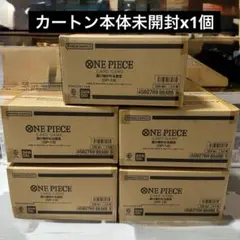 新品未開封　ワンピースカードゲーム ブースターパック「受け継がれる意志」カートン
