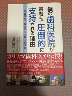 Item thumbnail for item 13ba9ded-ac75-4312-b4dc-8b09065f2b78