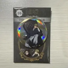 呪術廻戦 ロフトPLAZA Chair Black 禪院直哉 缶バッジ - メルカリ