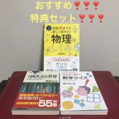 世界の基礎数学　3巻セット 駿台 数学ZX【数学III全範囲分有り】 テキスト通年セット 2023