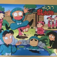 忍たま乱太郎 ポスター B2 尼子騒兵衛 忍たま乱太郎 ポスター B2 尼子騒兵衛 - メルカリ
