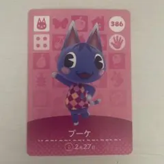 2025年最新】あつ森 amiiboブーケの人気アイテム - メルカリ