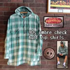 90s オンブレ チェック ハーフジップ プルオーバー シャモアクロス 古着のサムネイル