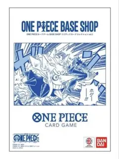 ONE PIECE BASE SHOP リミテッドカードコレクション vol.1
