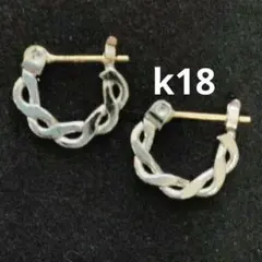 k18ポスト　フープ ツイストデザイン シルバーゴールドピアス 未使用