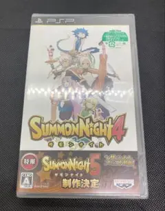 サモンナイト 4 未開封