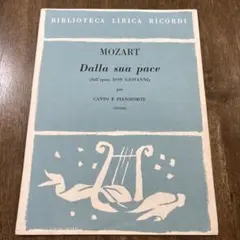 MOZART Dalla sua pace 楽譜 RICORDI