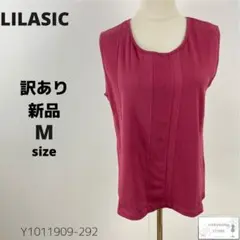 訳有新品 LILASIC リラシク カットソー トップス ノースリーブ コットン
