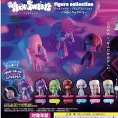 ウイルスイーツ　ガチャ　コンプ6種セット　ミニフィギュア2体以上付き