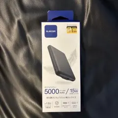 新品未使用　ELECOM モバイルバッテリー 5000mAh 15W