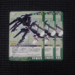 ガンダムウォー グラハム専用ユニオンフラッグカスタム 3枚セット