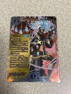戦略の芸術家、バンキッシュ　シークレット