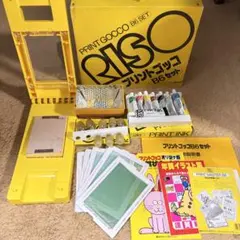 RISO プリントゴッコ PG-5 Basic Set - メルカリ