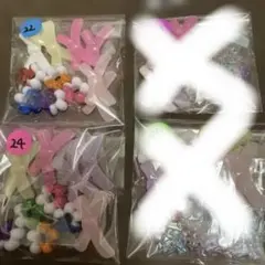 ビーズアソート