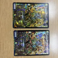 グレイトフルベン 金トレジャー 4枚セット 2025年最新】グレイトフルベン 金の人気アイテム - メルカリ
