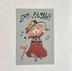 スパイファミリー　アーニャ　ポストカード