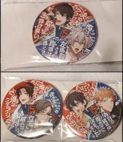 ヒプマイ　缶バッジ　ブクロ、ヨコハマ