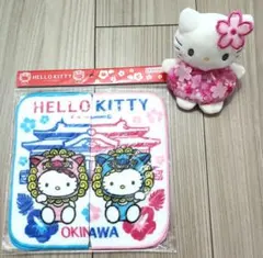 HELLO KITTY 沖縄デザインタオルとぬいぐるみセット