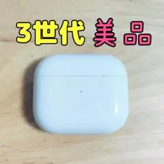 2026年最新】apple airpods(第3世代)magsafe充電ケース付きの人気