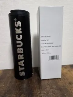 海外限定 スターバックス ベトナム限定 ステンレス タンブラー 
