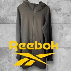 Reebok ダークグレー フルジップ パーカー