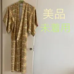 美品！女性　紬　着物