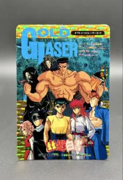 幽遊白書 ヒーローコレクション ダブルゴールドレーザーカード 2026年最新】ダブルゴールドレーザーカードの人気アイテム - メルカリ