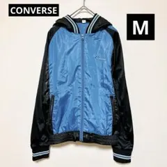 CONVERSE コンバース ナイロンジャケット フード ブルー ブラック M