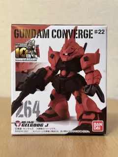2025年最新】ガンダムコンバージ22の人気アイテム - メルカリ