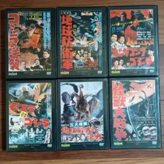 ゴジラDVD4本セットまとめ売り ゴジラシリーズ DVD 4枚まとめ売りセット - メルカリ