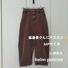 しまむら デニム