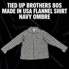 TIED UP　BROTHERS 80s USA製 ネルシャツ ネイビーオンブレのサムネイル