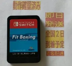 ［即日発送］ ソフト Fit Boxing フィットボクシング フィット