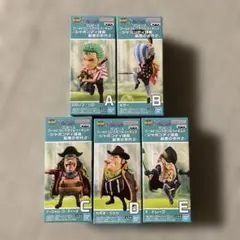 ワンピース ワーコレシャボンディ諸島最悪の世代2 全5種