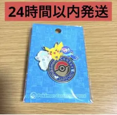 ポケモンセンターサッポロ ピンズ ピカチュウ アローラロコン アシマリ