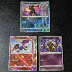 ポケカ【6枚セット】かがやくポケモン　リザードン　ゲッコウガ　フーディン