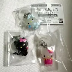 c*♡様 【匿名発送】ハローキティ めじるしアクセサリー 3つまとめ売り