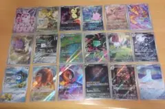 ポケモンカードARまとめ売り　フシギダネ　フシギソウ　リーリエ他