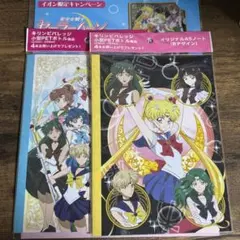 セーラームーンクリスタルA5ノート２冊＆ミニクリアファイルセット