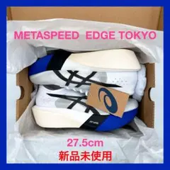 2026年最新】メタスピードエッジTokyoの人気アイテム - メルカリ