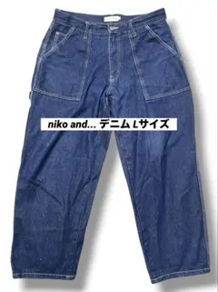 niko and... ペインターデニムパンツ ワイド インディゴ Lサイズのサムネイル