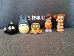 となりのトトロ　ジブリ　指人形　フィギュア　5体セット+おまけ1体キキ