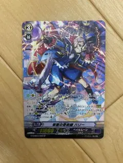 ヴァンガード 仮面の奇術師 ハリー SP G-CHB03/S09 - メルカリ