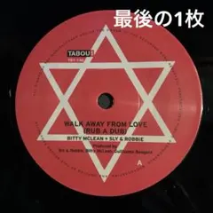 KEN BOOTHE /WALK AWAY FROM LOVE レゲエ レコード - メルカリ
