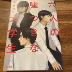 Item thumbnail for item c204cdd8-2b39-4973-a773-6f5e15064bfc