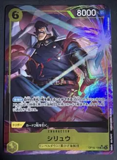 2026年最新】シリュウ SRパラレルの人気アイテム - メルカリ