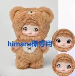 nommi QiQi くま ぬいぐるみ キーホルダー 茶 ⑥