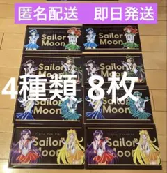 明治 セーラームーン オリジナルマルチケース 4種類　8枚