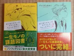 Item thumbnail for item 199f5414-77ab-4afc-82b5-fc5b0fee4d8d