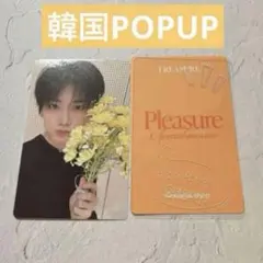 TREASURE YELLOW トレカ　ジュンギュ